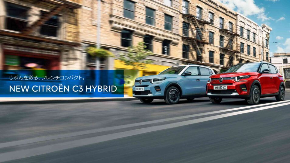 NEW CITROEN C3 HYBRID｜CITROEN 前橋