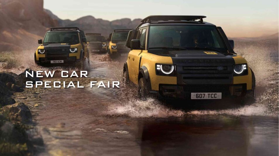 NEW CAR SPECIAL FAIR｜ランドローバー前橋