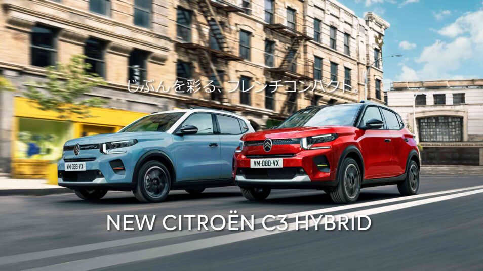 NEW CITROEN C3 HYBRID｜CITROEN 前橋