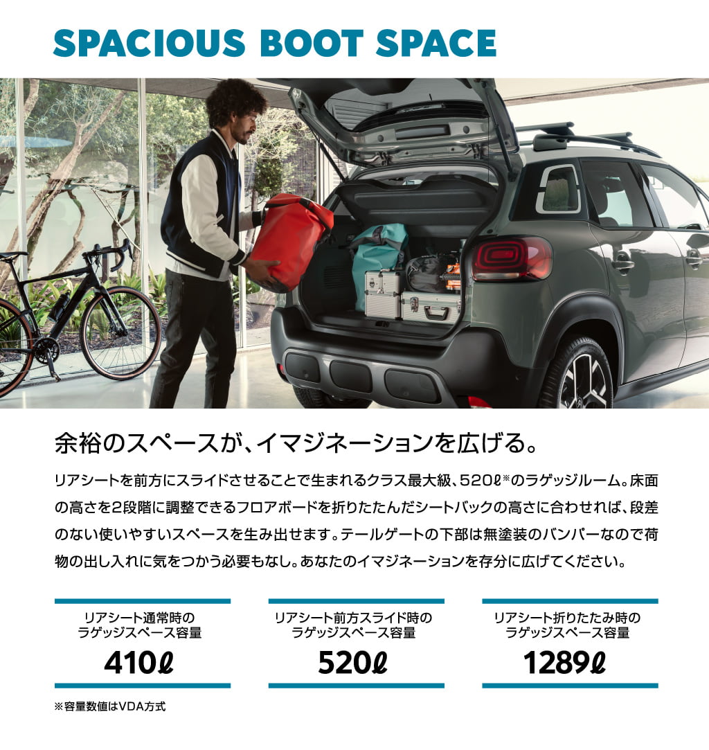 SPACIOUS BOOT SPACE