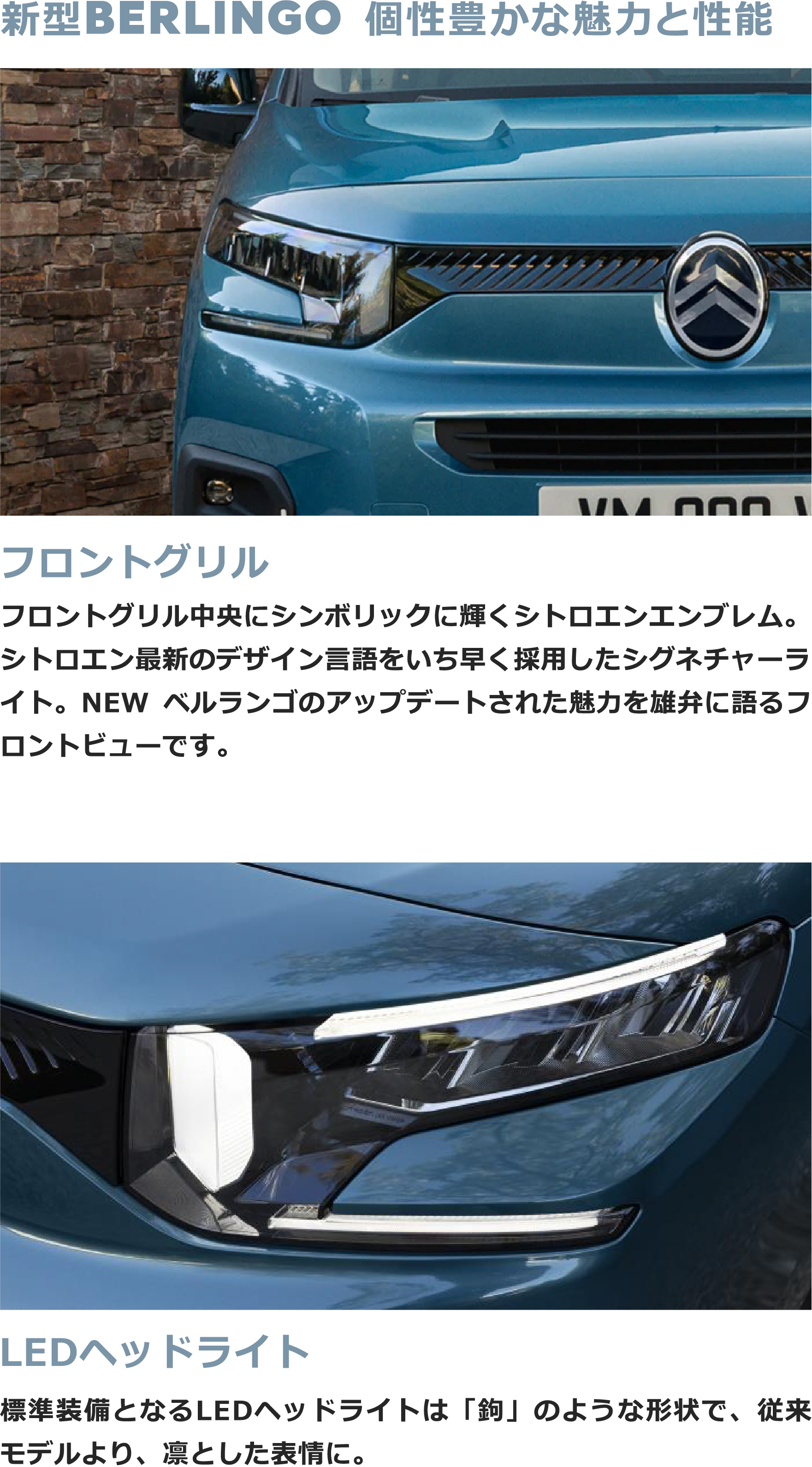 シトロエン試乗キャンペーン|CITROEN 前橋 | INGインポート群馬 シトロエン試乗キャンペーン|CITROEN 前橋 | INGインポート群馬
