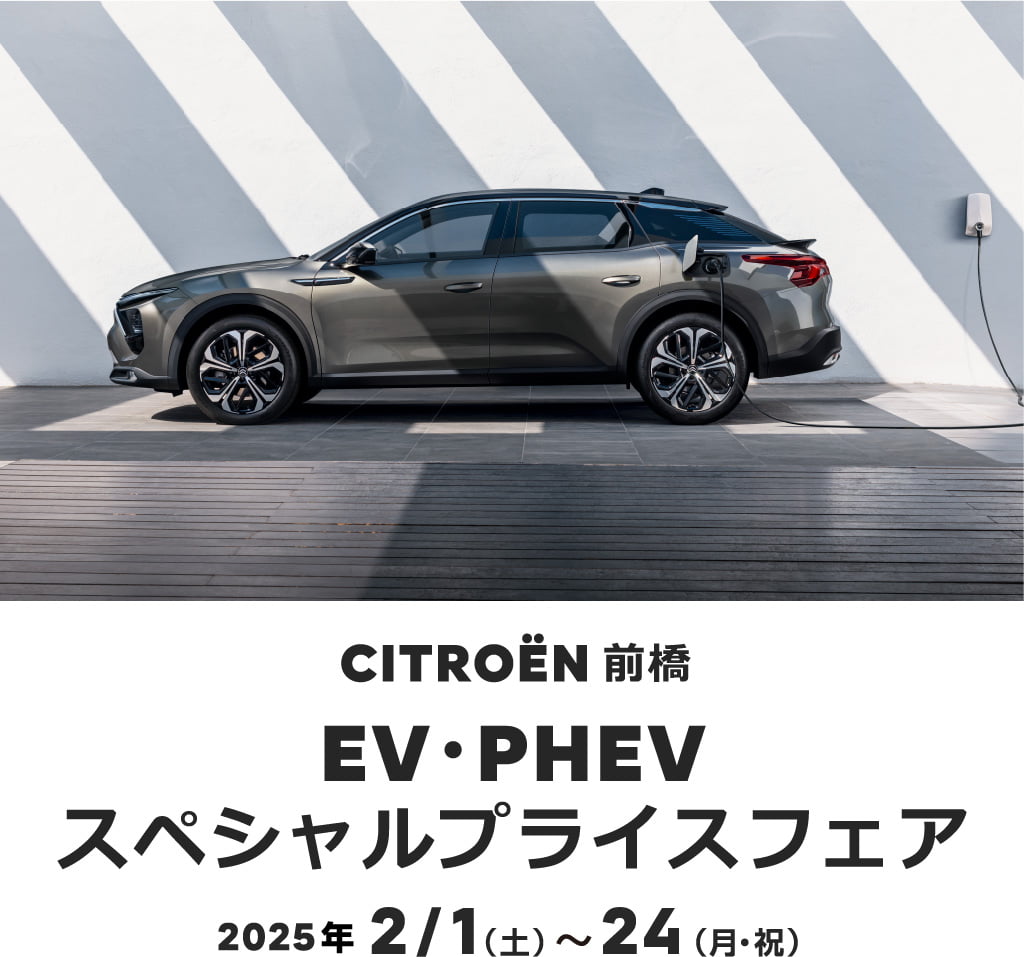 CITROEN