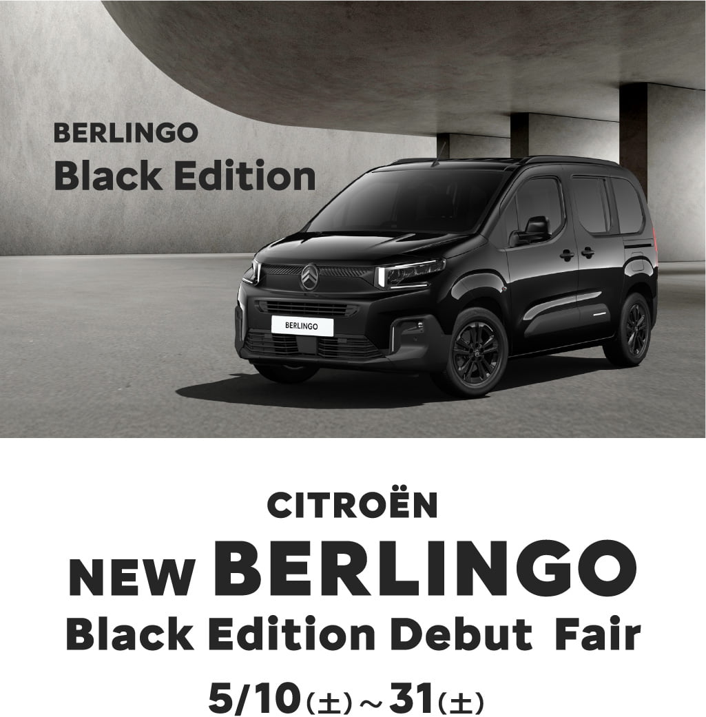 NEW BERLINGO Black Edition Debut Fair