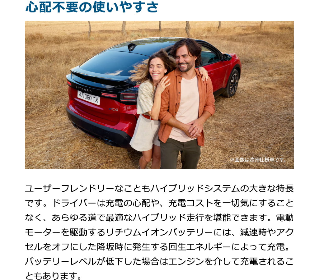 心配不要の使いやすさ