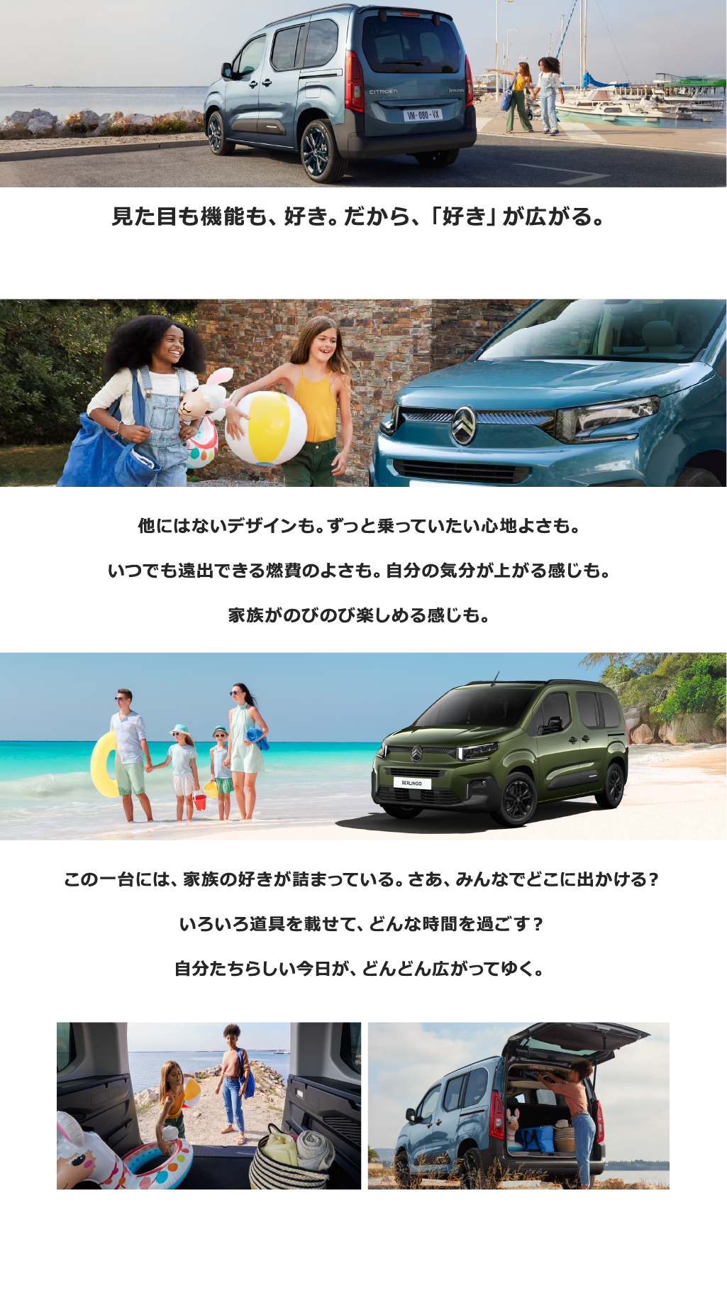BERLINGO