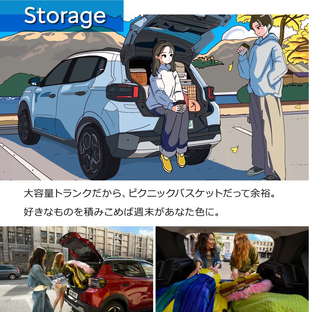 Storage