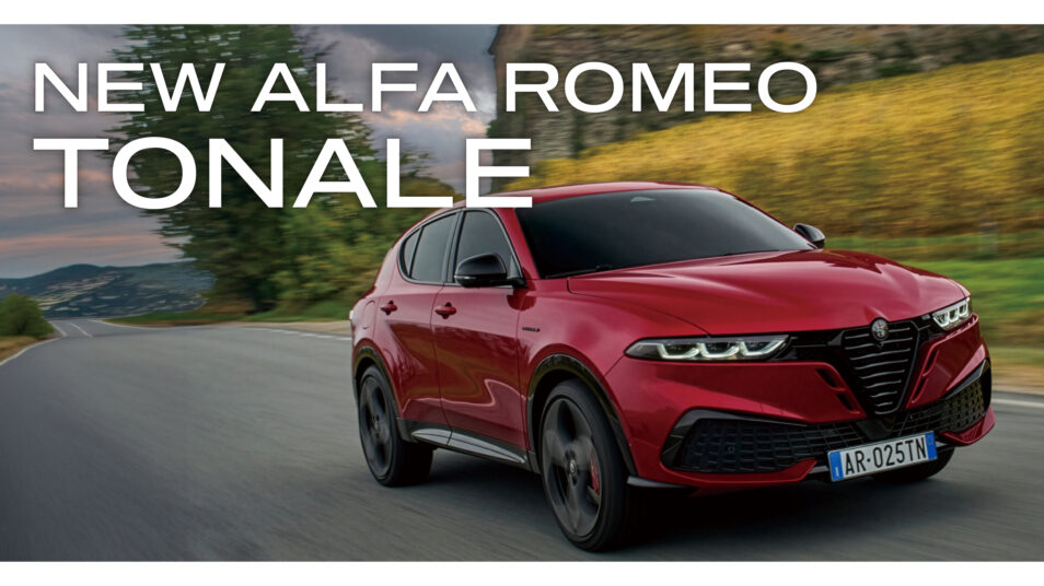 新型トナーレ デビューフェア｜アルファ ロメオ水戸