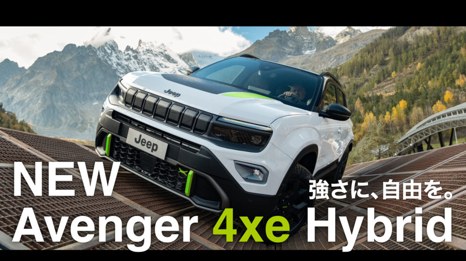 SPRING FAIR｜ジープ水戸／ジープ宇都宮