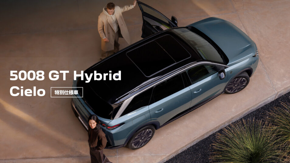 PEUGEOT 5008 GT Hybrid Cielo｜PEUGEOT 前橋