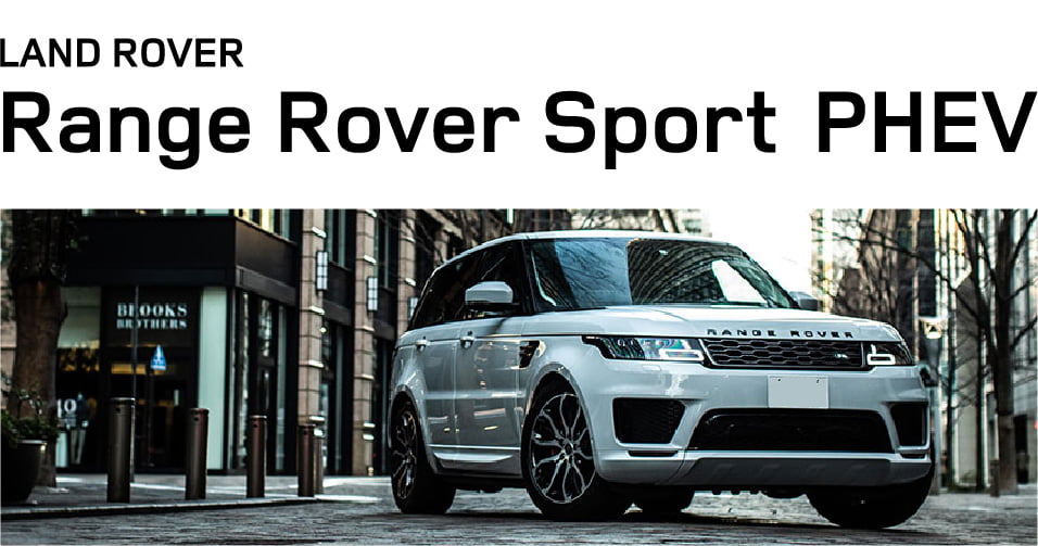 LAND ROVER Range Rover Sport PHEV