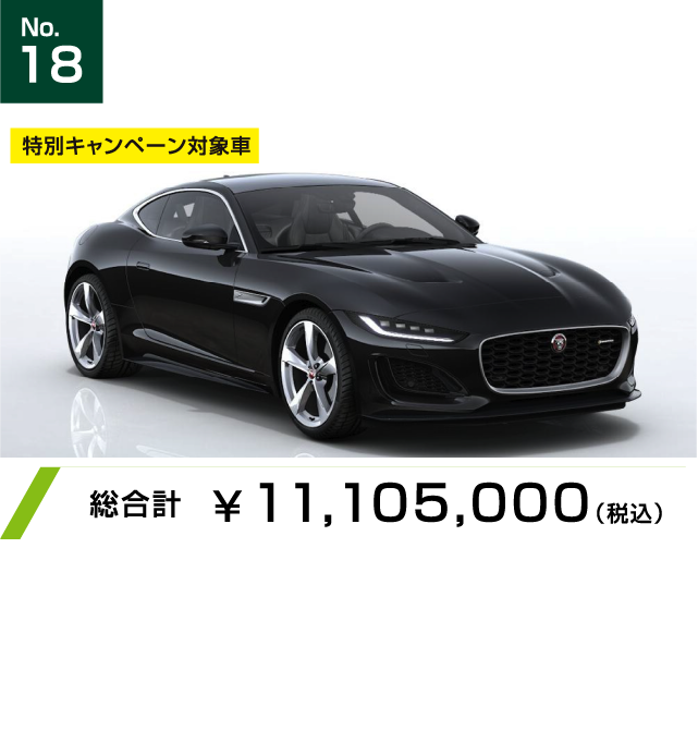 Jaguar F-TYPE R-Dynamic 2.0 300PS 
