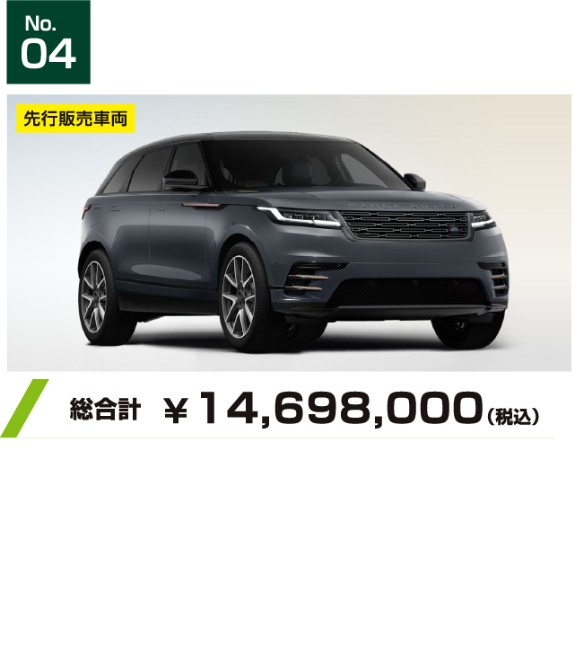 NEW Range Rover Velar PHEV Dynamic HSE 404PS