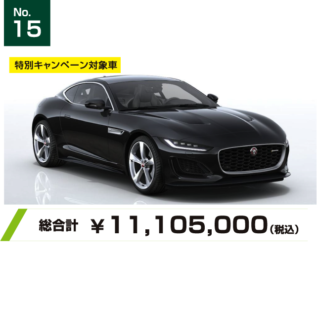 Jaguar F-TYPE R-Dynamic 2.0 300PS