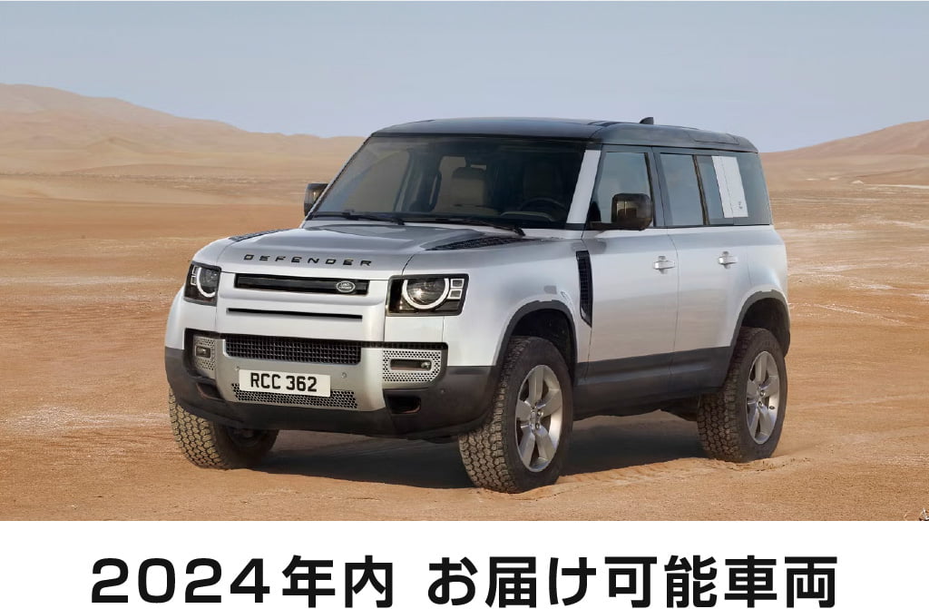 LAND ROVER PHEV という選択