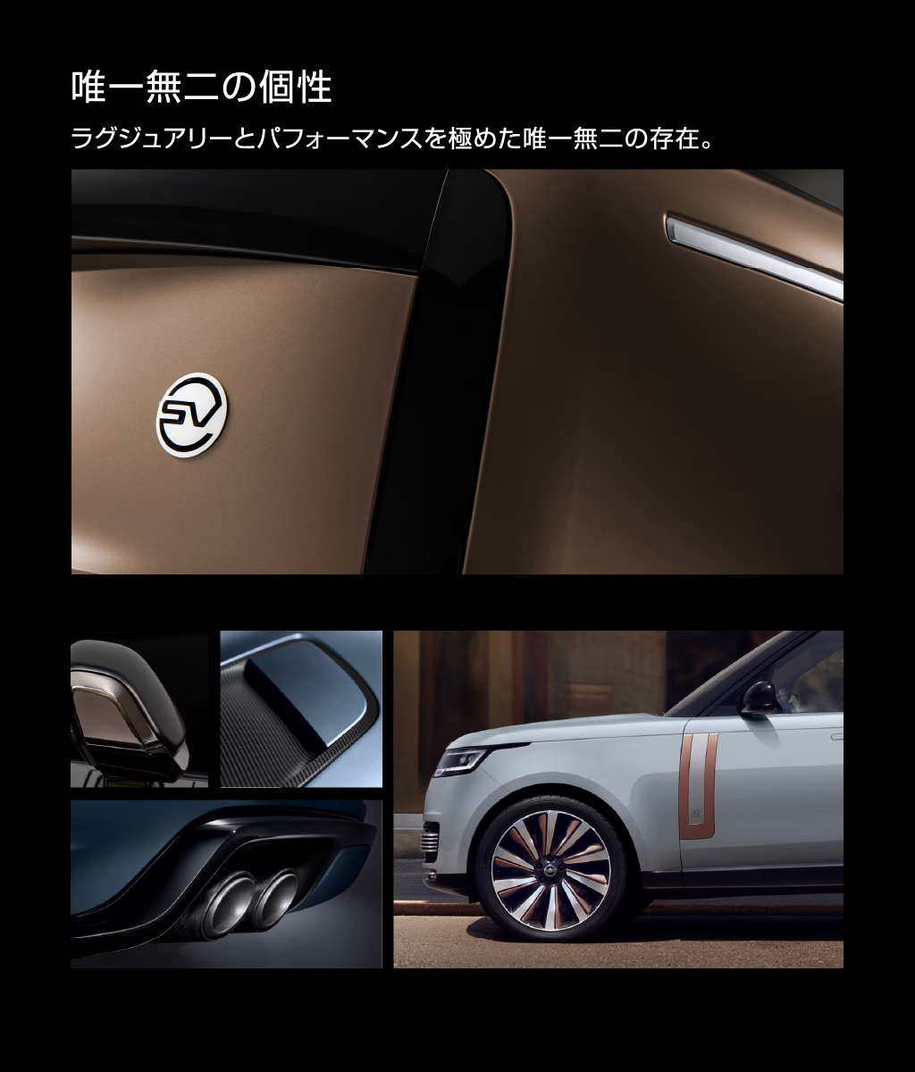 唯一無二の個性