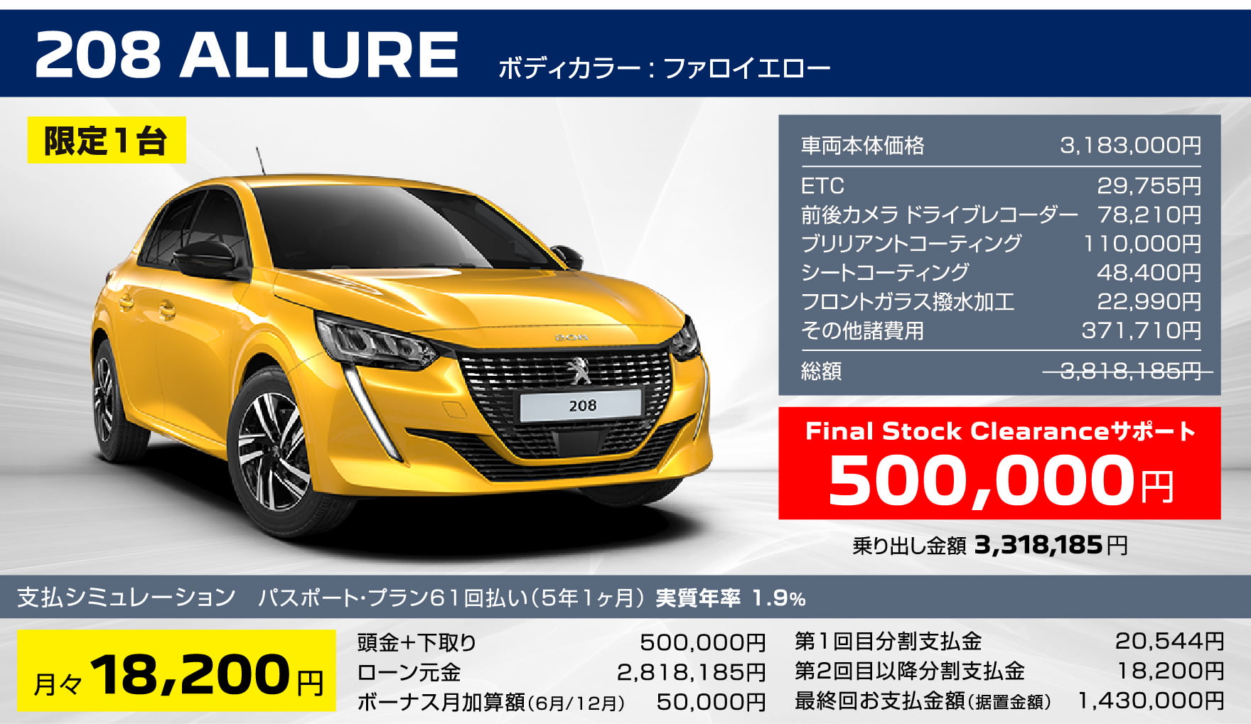 ジョングク　BE ラキドロ　JPFC 新品未開封 BTS ジョングク GOLDEN ラキドロJPFC ユニバ