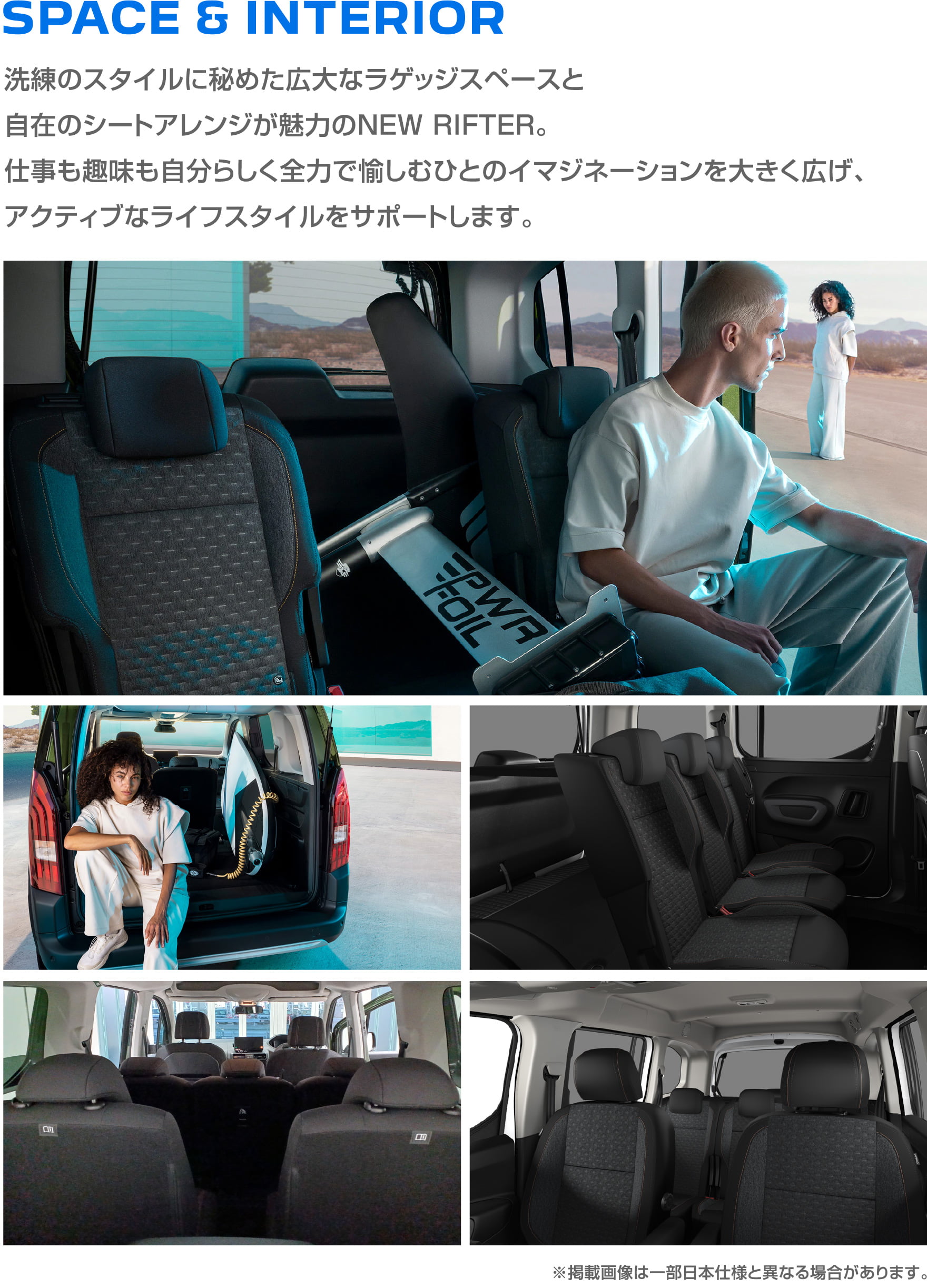 プジョー試乗キャンペーン｜PEUGEOT 前橋 | 株式会社INGインポート