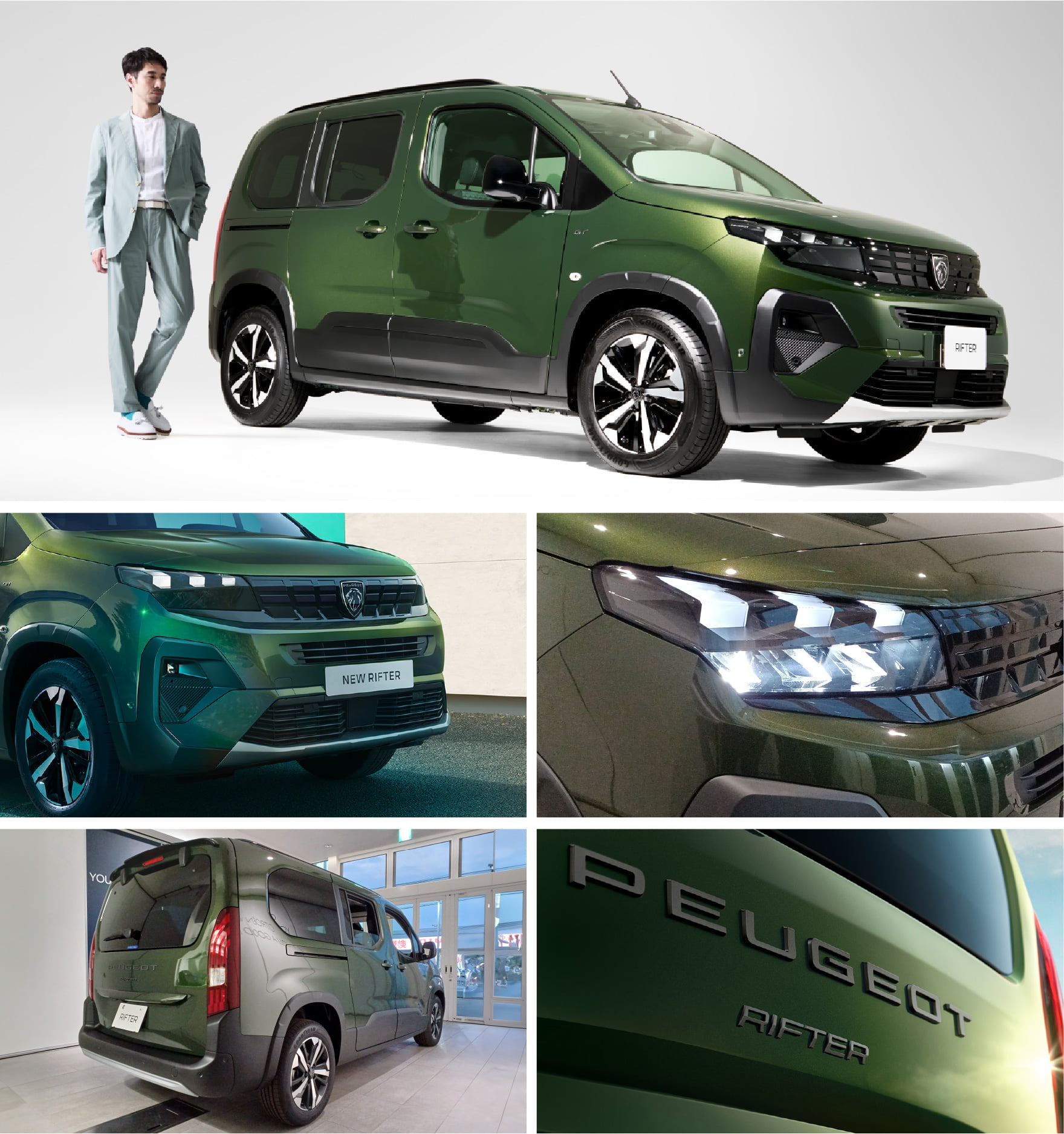 Petite Lion Campaign｜PEUGEOT 前橋 | 株式会社INGインポート