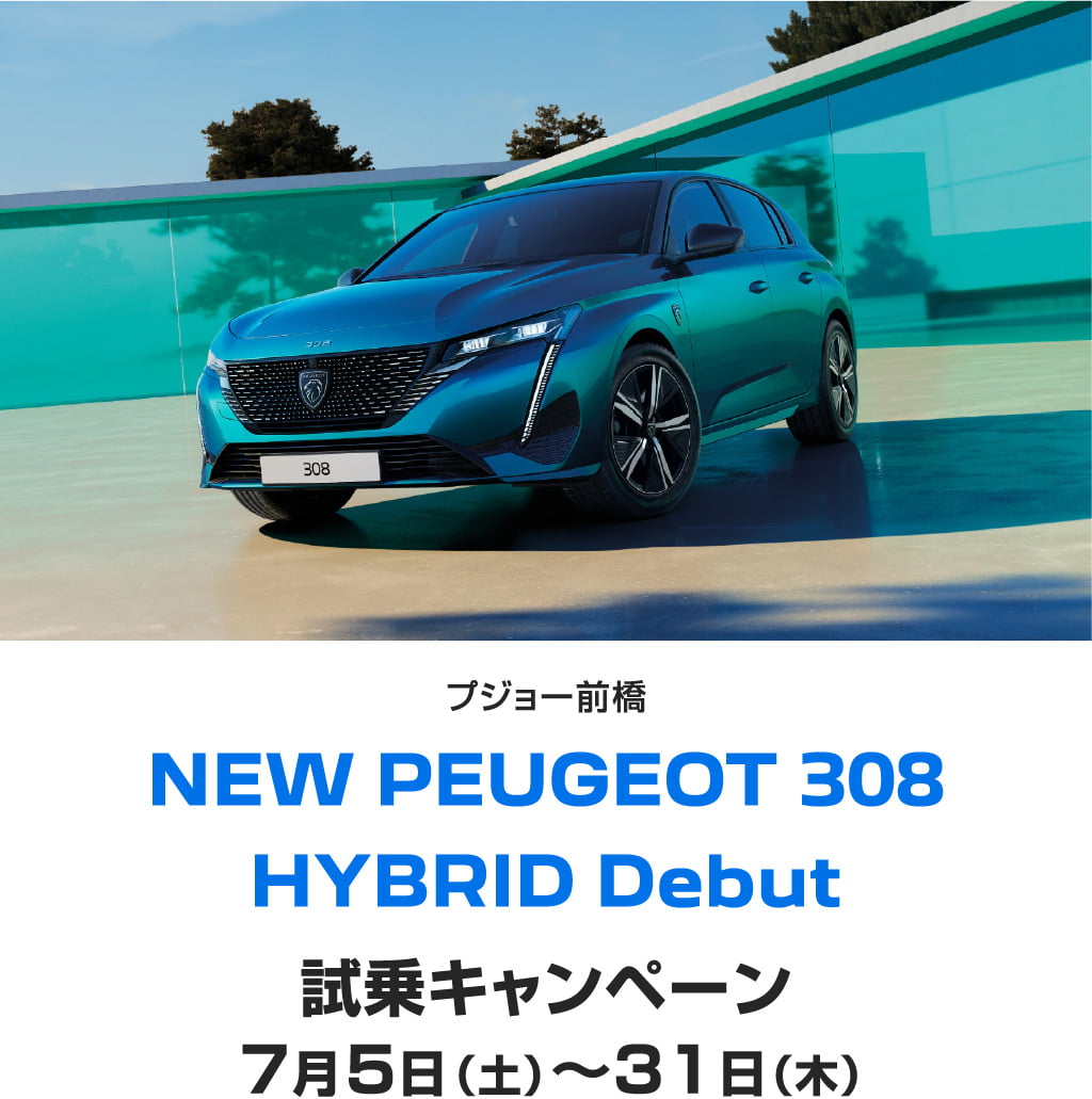 PEUGEOT