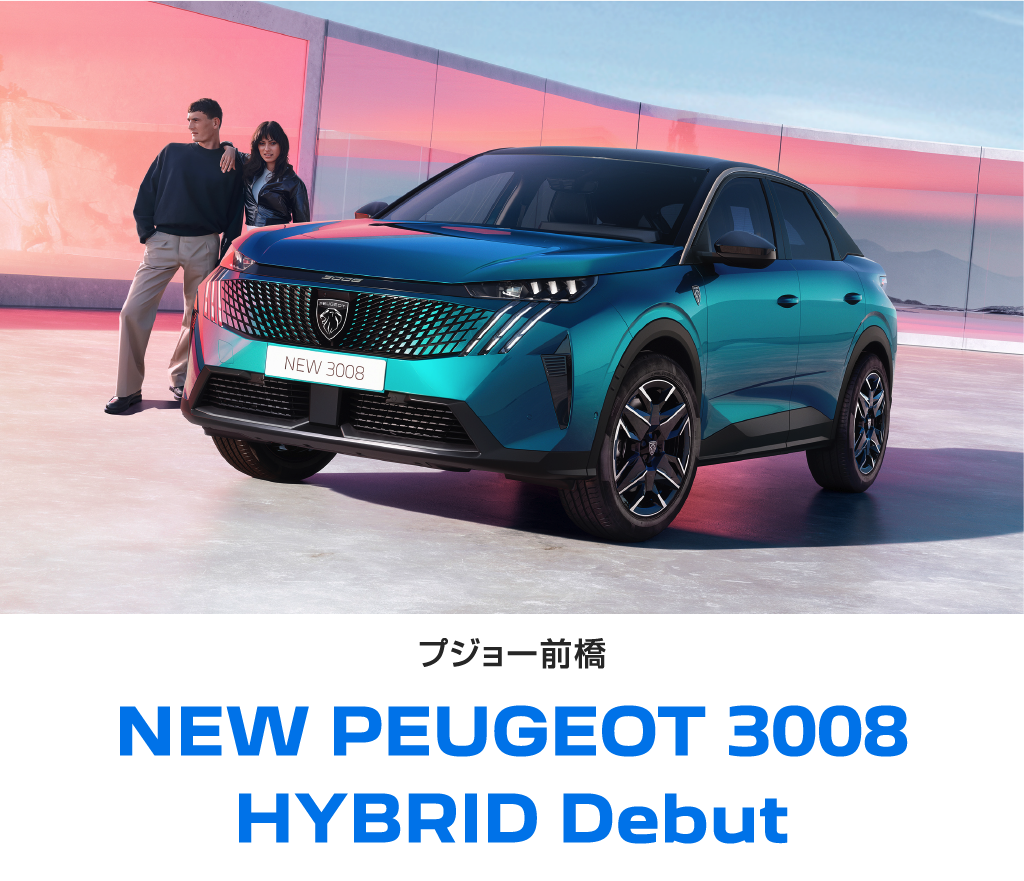 PEUGEOT