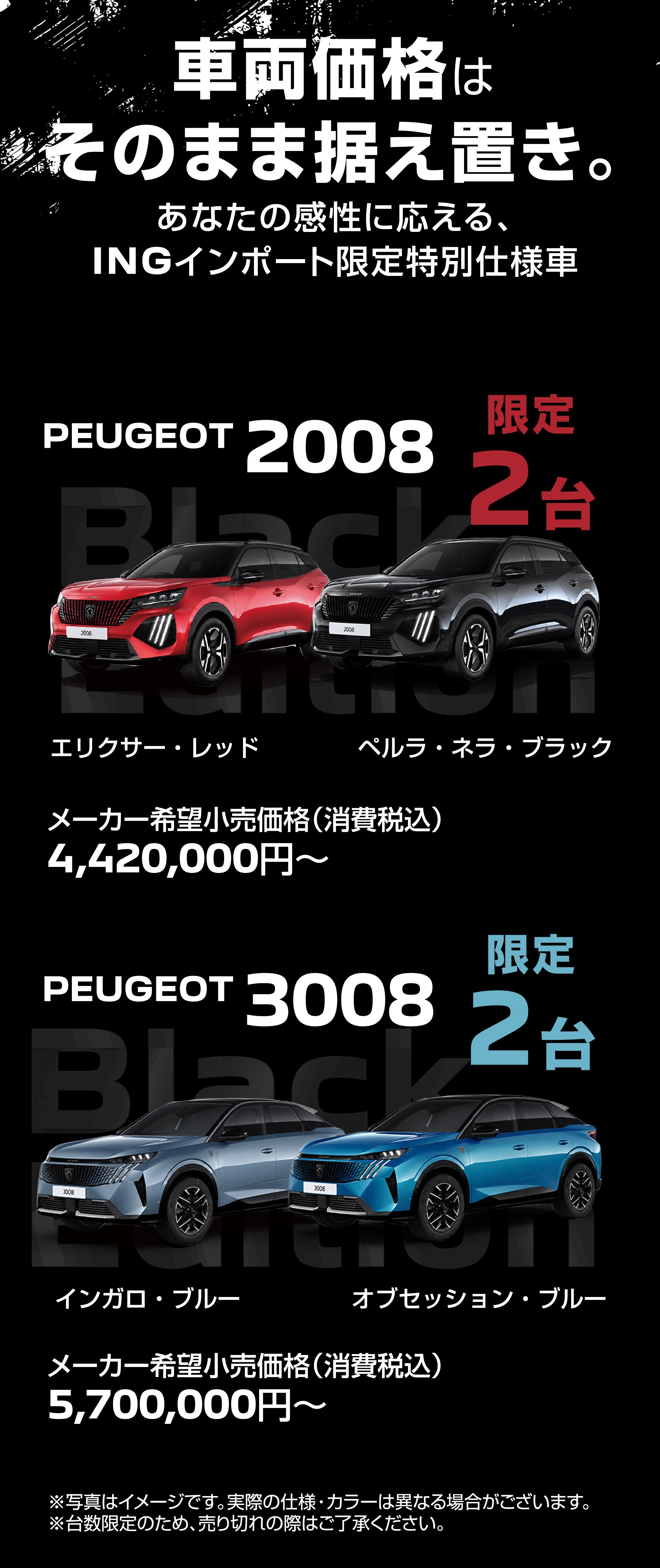NEW 408 GT